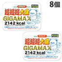 まるか食品 ペヤング ソースやきそば超超超大盛GIGAMAX...