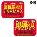 まるか食品 ペヤング 激辛やきそば超超超大盛GIGAMAX ...