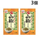 永谷園 山椒ふりかけ 30g×3個