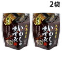 兼由 いわしの味噌煮 95g×2袋