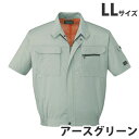 T/C半袖ブルゾン(春夏用)LL アースグリーン 46210 作業服 作業着 ユニホーム つなぎ 自重堂 作業 服【代引不可】