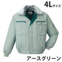 防寒ブルゾン 4L アースグリーン 48070 作業服 作業着 ユニホーム つなぎ 自重堂 作業 服【代引不可】