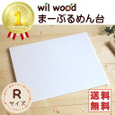 まーぶるめん台【レギュラー】(パンこね台)(53.5×43.5cm)パン作りに!パイ、ピザやクッキーの生地作り のし台、こね台、お菓子の作業台 人工大理石のペストリーボード くっつかない・滑り止め付きのパンこね台(パン作り道具/お菓子作り道具/調理道具)【532P26Feb16】