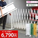【さらに500円OFF】 フェンス 3m キャスター付き ア...