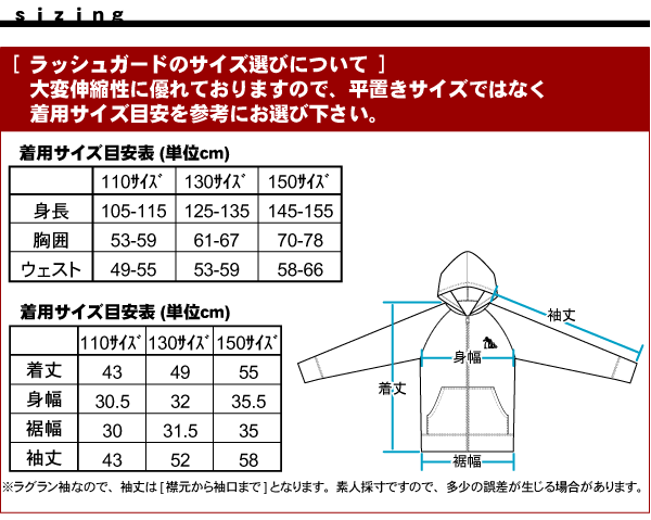 送料無料/VAXPOT(バックスポット)■ラッシュパーカー■長袖■キッズ■ジュニア■子供■ジップアップ■ラッシュガード■水着とコーディネート■ビーチ■海■プール■水遊び[TP003]