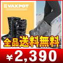 送料無料/VAXPOT(バックスポット)■スノーブーツ■スノトレ■ダウンブーツ■スノートレーニング■レディース■女性用■ゲレンデでの移動に■アウトドアにも最適■返品交換不可まるで足に履くダウン！？機能性＋ファッション性！