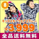 送料無料/VAXPOT(バックスポット)■スキーウ