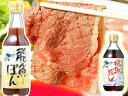 飛魚だしと飛魚ぽんをセットに今がお買い得!!是非お試しあれ!!弊社売れ筋商品『飛魚だし(あごだし)飛魚ぽん(あごぽん)』の2種類をセットにしましたぁ!!【smtb-T】【楽ギフ_包装選択】【楽ギフ_のし宛書】