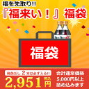【送料無料】来年の福来い福袋 2018年初福袋【あまぶっさん...