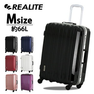 【SALE】スーツケース 60cm 軽量 中型 Mサイズ フレームキャリーケース 旅行かばん 鏡面 レディース メンズ 学生siffler シフレ 1年保証付 AMC0001