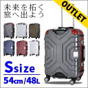 【訳ありアウトレット】スーツケース Sサイズ 54cmグリップマスター搭載siffler シフレ ESCAPE'S B5225T