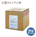 肥料 送料無料 カルシウム りん酸 病気予防 ジャガイモ 大...