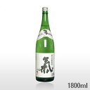 氣 25度 1800mlき 奄美 黒糖焼酎 気 西平本家 一升瓶