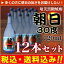 【送料無料】奄美黒糖焼酎 朝日 30度 720ml×12本【1ケース】【焼酎 ランキング】【焼酎 カロリー】