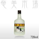 奄美フロスティー 25度 720mlあまみ フロスティー 奄美 黒糖焼酎 奄美酒類 秋利神