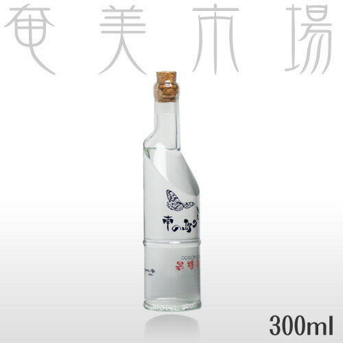 【2012 お中元 ギフト】朝日　南の島の貴婦人　44度　300mlあさひ　みなみのしまのきふじん　奄美　黒糖焼酎　朝日酒造奄美の黒糖焼酎で初めて造られた初溜もの。はなたれとも言います。華やかな香りが素晴らしいです「奄美黒糖焼酎　朝日　南の島の貴婦人　44度　300ml」