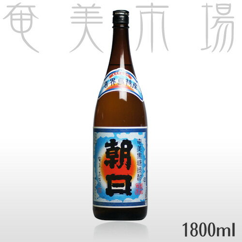 朝日　30度　1800mlあさひ　奄美　黒糖焼酎　朝日酒造