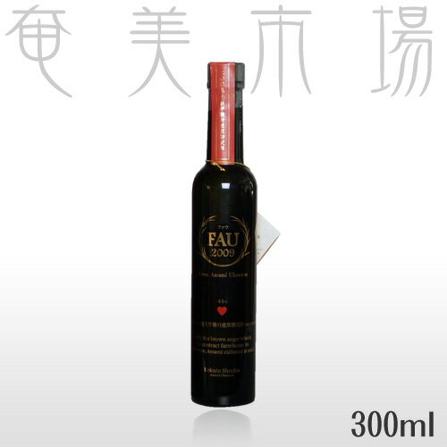 【2012 お中元 ギフト】【製造年を選べちゃいます！】奄美　黒糖焼酎　FAU　44度　300ml【焼酎　ランキング】ファウ　奄美　黒糖焼酎　奄美大島酒造 浜千鳥乃詩『FAU44度300ml　奄美　黒糖焼酎』初留もので華やかな香りが最大の魅力です♪