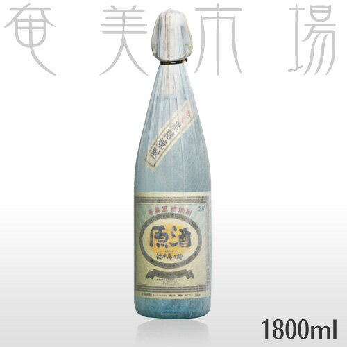 【2012 お中元 ギフト】奄美黒糖焼酎　浜千鳥乃詩原酒アンティーク38度1.8Lモンドセレクション2009【★最高金賞受賞★】『奄美黒糖焼酎　浜千鳥乃詩原酒アンティーク38度1.8L』