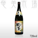 黒奄美 25度 720mlくろあまみ 奄美 黒糖焼酎 奄美酒類 秋利神