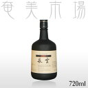 【長雲 40度 720mlながくも 奄美 黒糖焼酎 山田酒造 長雲