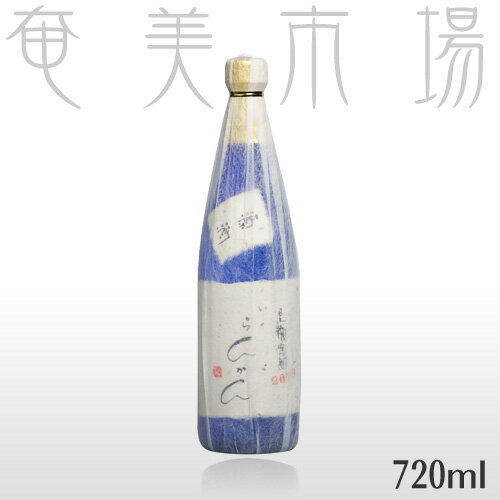 奄美　黒糖焼酎　龍宮　源酒　らんかん　720ml