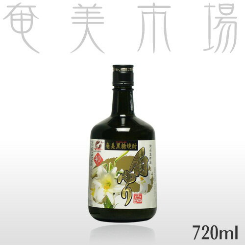 【2012 お中元 ギフト】白ゆり　40度　720mlしらゆり　奄美　黒糖焼酎　沖永良部酒造　はなとり楽天ランキング入賞!!原料の黒糖を通常の2倍使用♪『奄美黒糖焼酎　白ゆり　40度　720ml』