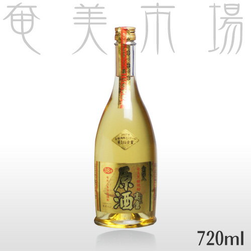 【2012 お中元 ギフト】奄美黒糖焼酎　高倉原酒金箔入り　38°720ml