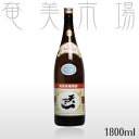 天下一　30度　1800mlてんかいち　奄美　黒糖焼酎　新納酒造　一升瓶