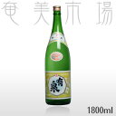 有泉　20度　1800ml　【焼酎　ランキング】【カロリー】ゆうせん　奄美　黒糖焼酎　有村酒造　一升瓶