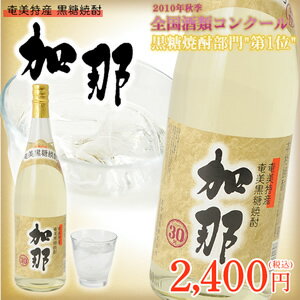 奄美黒糖焼酎　加那30一升瓶（1800ml）西平酒造