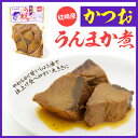 ãªã¾ã‚Šç¯€ / ãªã¾ã‚Šç¯€ / 燻製 / 枕崎産 ã‹ã¤ãŠã†ã‚“ã¾ã‹ç…® ã€(有)マルミツ水産】ã€ã‚«ãƒ„オ】ã€é°¹ã€‘ã€è–«è£½ã€‘ã€ãŠã¤ã¾ã¿ã€‘ã€é†¤æ²¹ã€‘ã€é…’ã®è‚´ã€‘ã€ãŠåœŸç”£ã€‘ã€å¥„美】ã€åœŸç”£ã€‘ã€å¥„美大島】ã€å¥„美土産】ã€é¹¿å…島土産】ã€é¹¿å…島】ã€å¥„美大島ãŠåœŸç”£ã€‘ã€é¹¿å…å³¶_物産展】