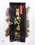 黒糖かりんとう 大 165g 田原製菓 黒砂糖 奄美大島 お菓子 お土産 900円