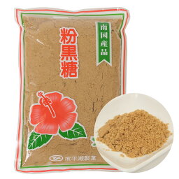 黒糖 粉末 徳之島 平瀬製菓 400g 黒砂糖 砂糖 サトウ 粉 きび きび砂糖 粉砂糖 沖縄 お砂糖 調味料 お菓子 奄美 国産 料理 紅茶 珈琲 さとうきび 黒砂糖粉末 黒糖ココア 粉末黒糖 コーヒー クッキー 加工黒糖 サトウキビ 粉黒糖 奄美大島