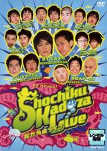 【全品ポイント20倍!】【中古】DVD▼Shochiku Kadoza Live 松竹角座ライブ レンタル落ち