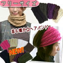 ファッションのスパイスに★【ポイント10倍】ファッションニッ...