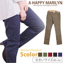 カラー ツイル パギンス マリリンオリジナル S〜 大きいサイズ レディース パンツ PANTS レギパン デニンス M L LL 3L 4L 5L 6L 11号 13号 15号 17号 19号 21号 [[902370]]**[[902371]]肌になじむスキニー風デニンス パンツ PANTS レギパン デニンス S〜大きいサイズ レディース