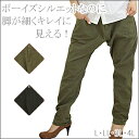 立体シルエットのサルエルコットンパンツ マリリンオリジナル S〜 大きいサイズ レディース サルエル パンツ PANTS コットン M L l LL 2l 3L 3l 3lサイズ 4L 4l 11号 13号 15号 17号 S〜 大きいサイズ専門店 大きめサイズ マタニティ 着痩せ l-5l D5316