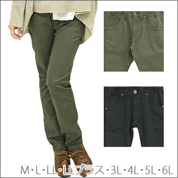 ●ストレッチ ツイル パギンス マリリンオリジナル S〜 大きいサイズ レディース パンツ PANTS レギング ボトム　l-5l M L LL 3L 4L 5L 6L 11号 13号 15号 17号 19号 21号 パンツ PANTS レギング スパッツ レギンスH-3519 ゆったり パンツ