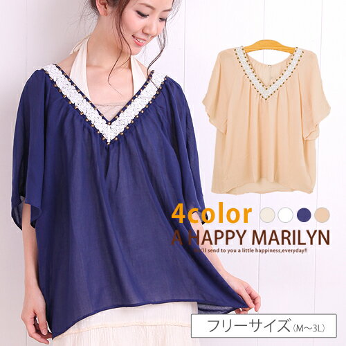 ビーズ レース ブラウス 5分袖 S〜 大きいサイズ レディース シャツ ブラウス blouse 五分袖 5分袖 フリー M L LL 3L 11号 13号 15号 マタニティ 着痩せ BIG large size[[12658]]【レディース レデイース】