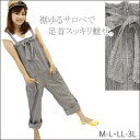 大きいサイズ レディース サロペットパンツ パンツ ヒッコリーのサロペットパンツ M L LL 3L 11号 13号 15号 M〜ビッグサイズ 大きめ女性用 大きいサイズレディース 婦人服 マタニティ 着やせ 大きいサイズ 681351大きいサイズ レディース/サロペットパンツ/パンツ/M/L/LL/3L/11号/13号/15号/ビッグサイズ/大きめ/女性用/大きいサイズレディース/婦人服/マタニティウエア/着やせ/大きいサイズ 　　