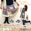 パッチワークのたっぷりフレアーがフンワリカントリーガール☆【3/12(金)22時迄ポイント10倍】【Mサイズ・Lサイズ・LLサイズ・3Lサイズ(フリーサイズ)】2wayで着れる★スプリングパッチワークチュニックスカート【大きいサイズ・レディース】9号・11号・13号・15号【マタニティウエア】【680315】