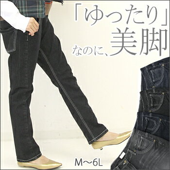 ●立体美脚デニムパンツ マリリンオリジナル S〜 大きいサイズ レディース パンツ PANTS l LL 2l 3L 3l 3lサイズ 4L 4l 5L 6L 11号 13号 15号 17号 大きいサイズ専門店 DENIME / ドゥニーム 女性用 大きめサイズ 着痩せ l-5l 92351 92352ゆったりなのに美脚をキープ☆　パンツ ボトム デニム サルエル S〜大きいサイズ レディース