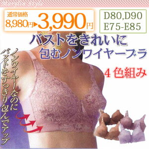 }yD80ED90EE80EE90zy[֕szyzoXgꂢɕރmC[u4FZbgy傫TCYEfB[Xzy413595z