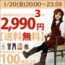 ※対象商品の中から3枚選んで2,990円でお届け★ 福袋 2012 レディース S〜 大きいサイズ レディース 大きいサイズ専門店 マタニティ 着痩せ M L LL 3L 11号 13号 15号広告に掲載されました★3枚どれでも好きな商品を選んで2,990円でお届け！