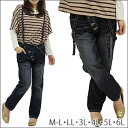 ●サスペンダー付き 変形 ボタンフライ デニム パンツ マリリンオリジナル S〜 大きいサイズ レディース Pants ボトム M L LL 3L 4L 5L 6L 11号 13号 15号 17号 19号 21号 S〜 大きいサイズ専門店 マタニティ 着痩せ 844584サスペンダーでゆるく、可愛く。 パンツ デニム Pants ボトム S〜大きいサイズ レディース