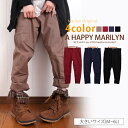 ※ カラー サルエル パンツ マリリンオリジナル S〜 大きいサイズ レディース パンツ PANTS サルエルパンツ フリー M L LL 3L 4L 5L 6L 11号 13号 15号 17号 19号 マタニティ 着痩せ BIG large size[[92372]]カジュアルに手放せないゆるシルエットのカラーサルエルパンツ パンツ PANTS サルエルパンツ フリー S〜大きいサイズ レディース