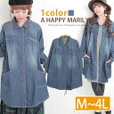 【送料無料】【取】M? 大きいサイズ ワンピース■デニム 長袖 シャツワンピース■ワンピース 可愛い ゆったり レディース ワンピ M L LL 3L 4L 11号 13号 15号 17号 OMMOP【CA】