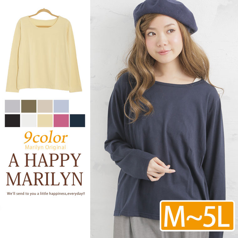 【3枚どれでも2,999円(+税)対象】M〜 大きいサイズ レディース トップス■ド定番 …...:amarilyn:10016042