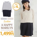 【3枚どれでも2,990円(+税)対象】 大きいサイズ レデ...